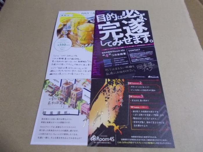 Amazon.co.jp: 特典ポストカード 全4種 ピールオフ VOLTACTION